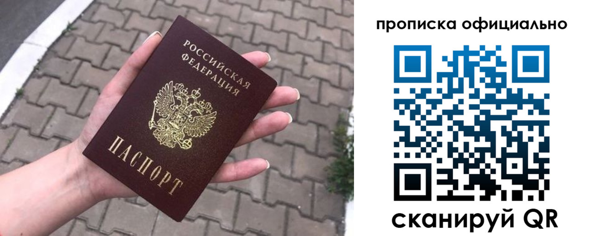 регистрация в Чернушке