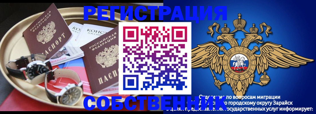 регистрация в Чернушке