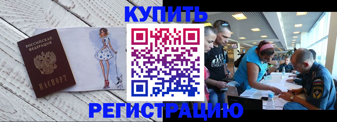 пропишу в квартире в Чернушке